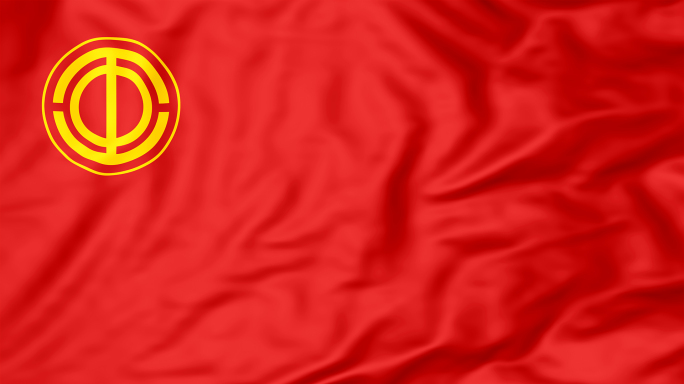 4K工会旗帜循环
