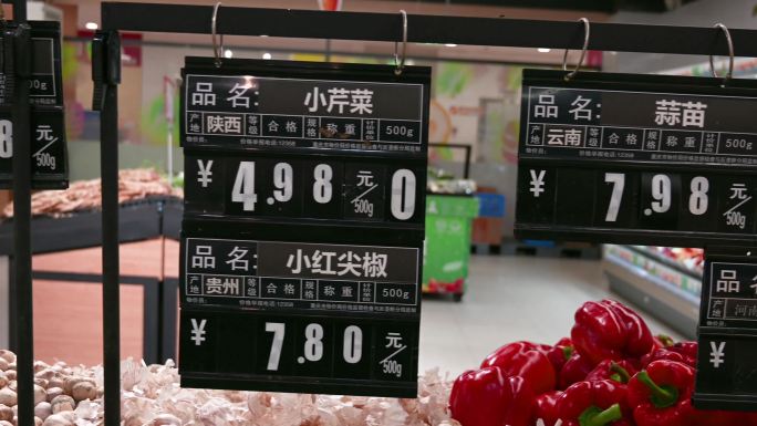 4K超市购物蔬菜肉类生活