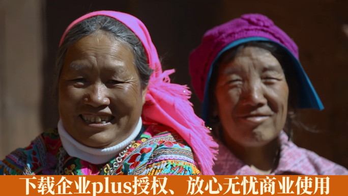 彝族妇女视频云南农村微笑的彝族妇女