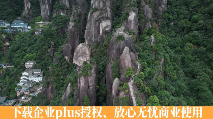 4k仙山视频三清山怪石嶙峋的花岗岩石山峰