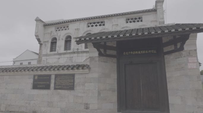 安龙中华苏维埃国家银行旧址