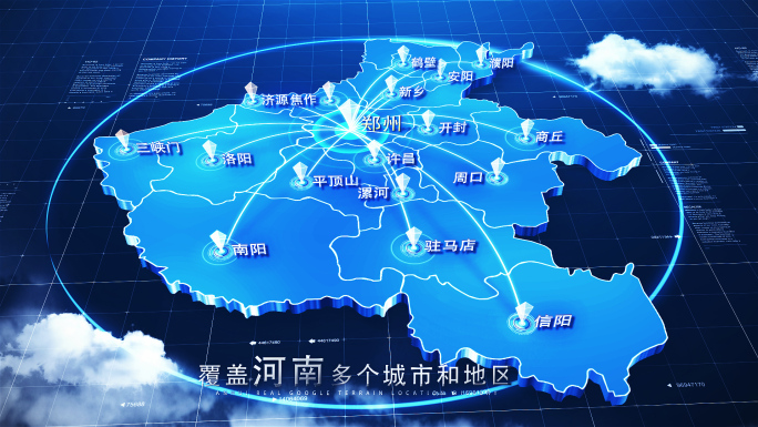 【无插件】科技河南地图AE模板