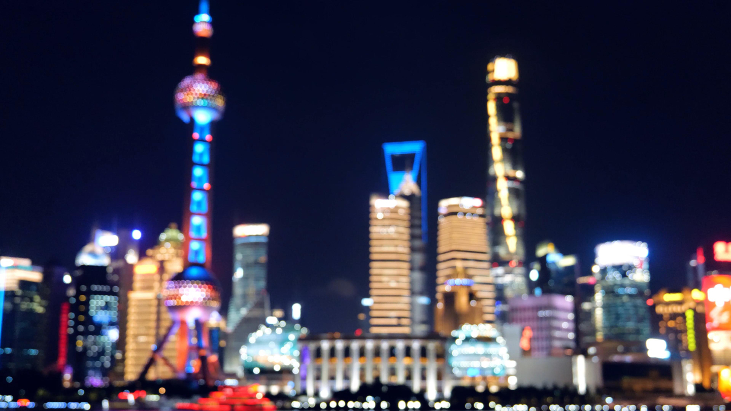 上海外滩城市夜景光斑虚化