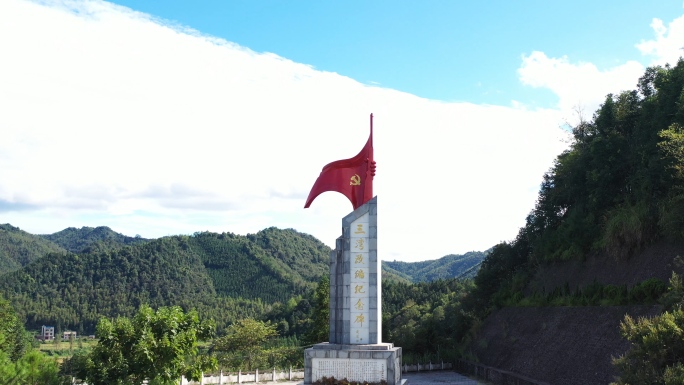 三湾改编纪念碑