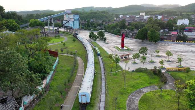 广西合山市矿山公园