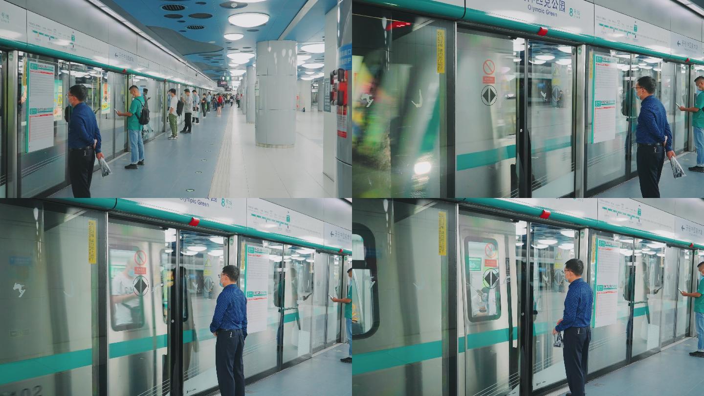 北京 地铁 8号线