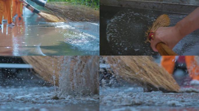 扫水升格特写