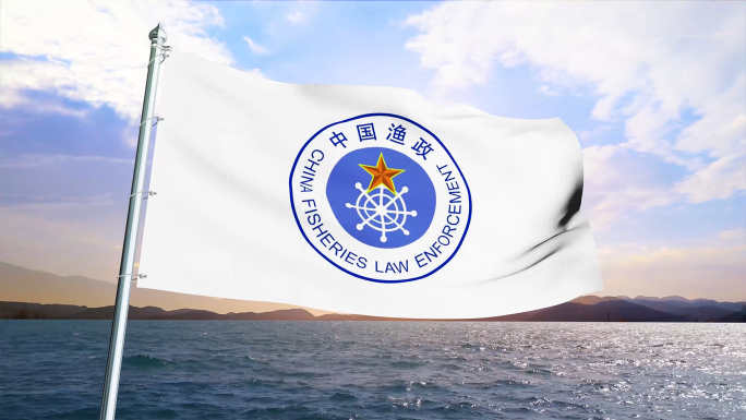 中国渔政旗帜视频素材