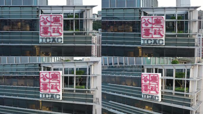 香港廉政公署：反贪神话是怎样炼成的？
