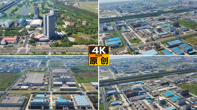 上海化学工业区航拍素材4K