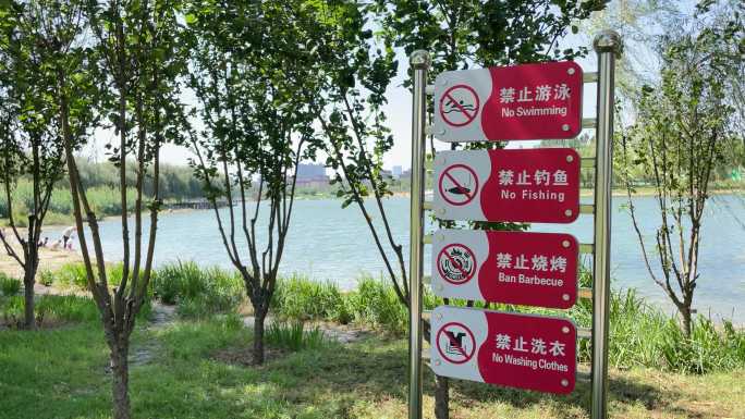 河边禁止游泳