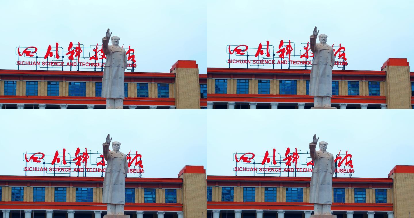 天府广场毛主席塑像