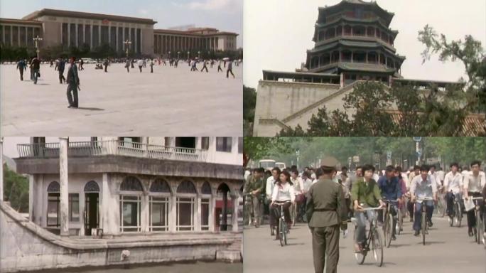 八十年代北京