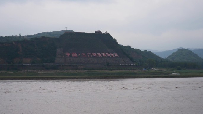 河南三门峡黄河横渡母亲河空镜