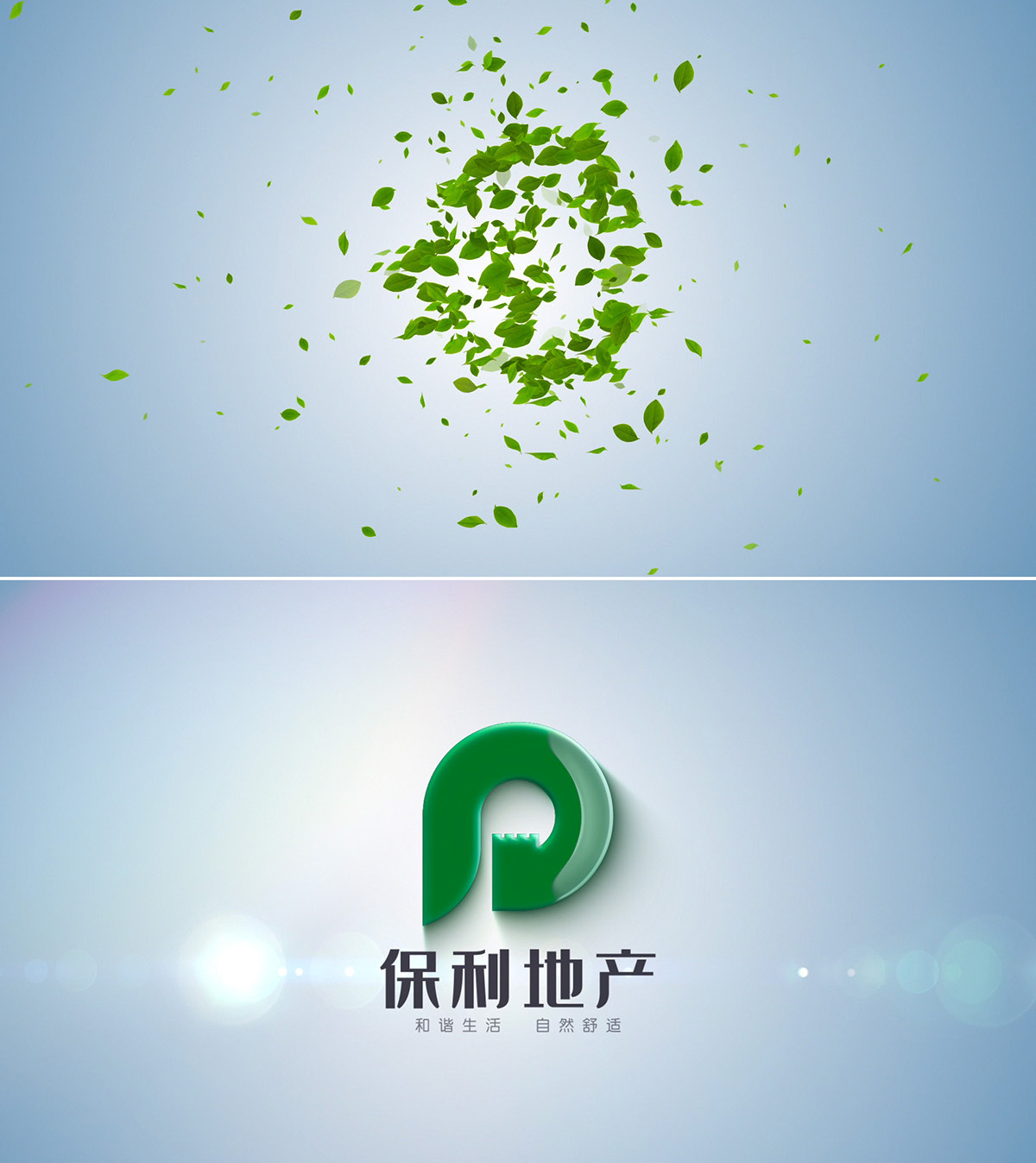 树叶粒子汇集logo演绎