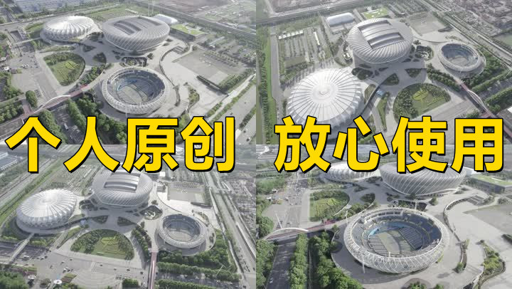 【19元】光谷国际网球中心