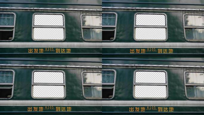 AE模板简单替换 绿皮火车的窗口