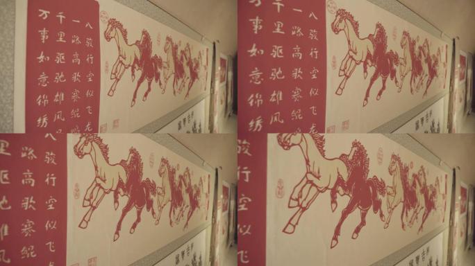中国非物质文化遗产剪纸八骏图字画