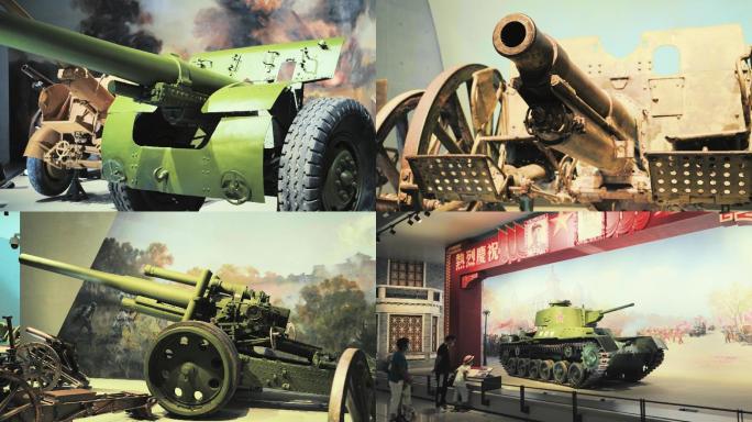 中国军事博物馆坦克大炮重武器陈列1