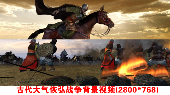古代战争战场舞美背景视频素材
