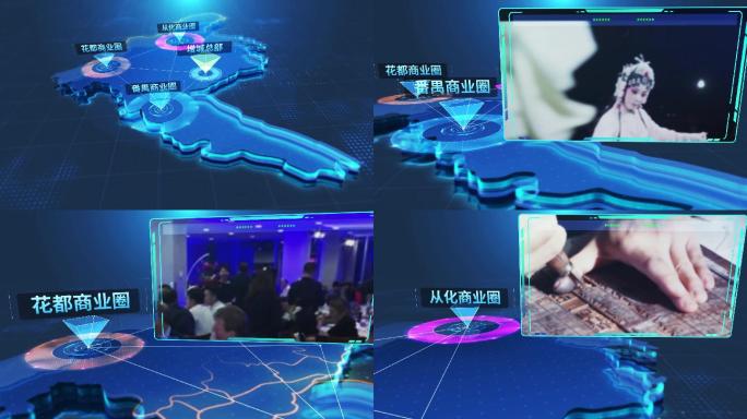 广州区域商业圈功能展示模板