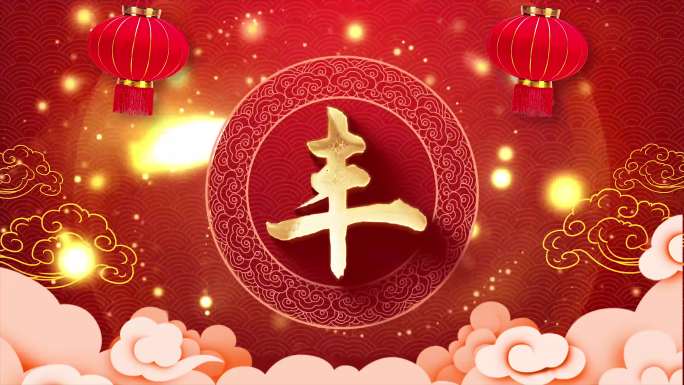 丰收中国年2025 国潮春晚