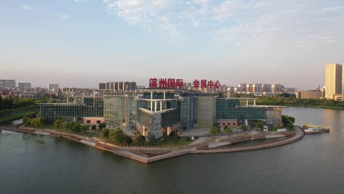 滨州国际会展中心