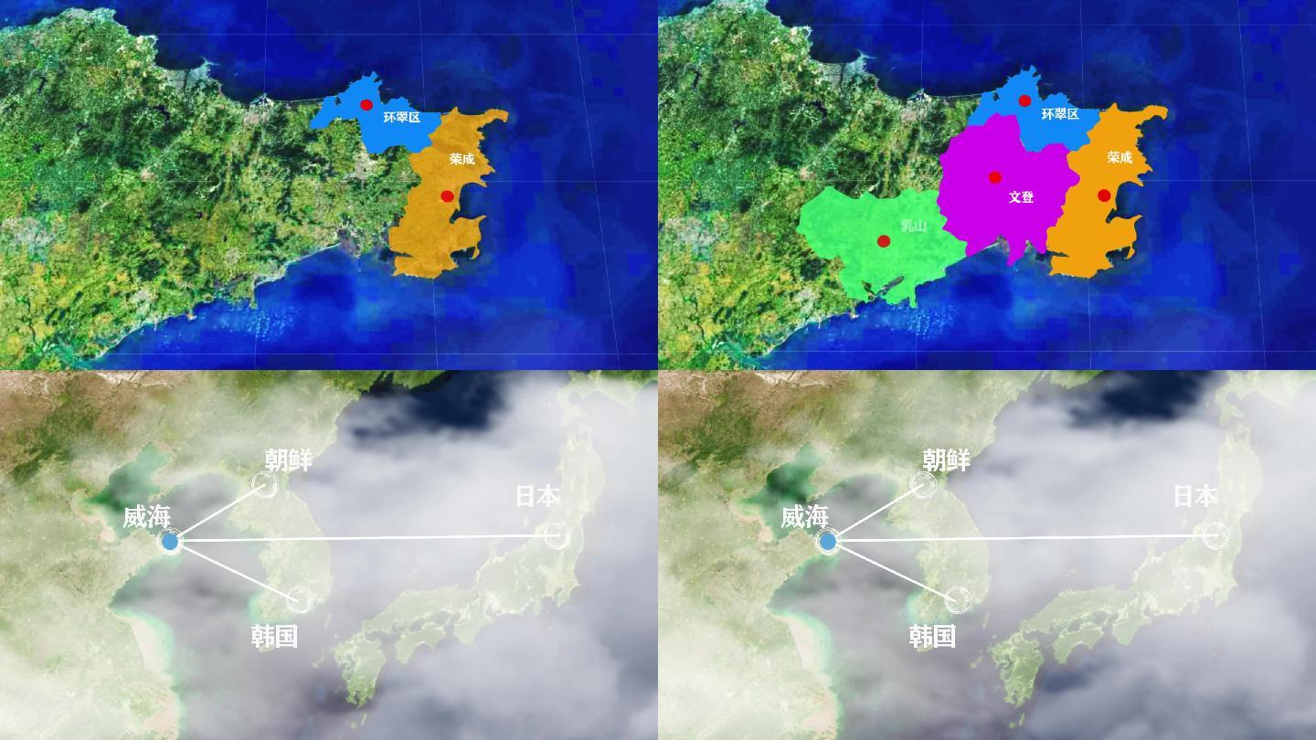 威海区域 划分 地图 分界线