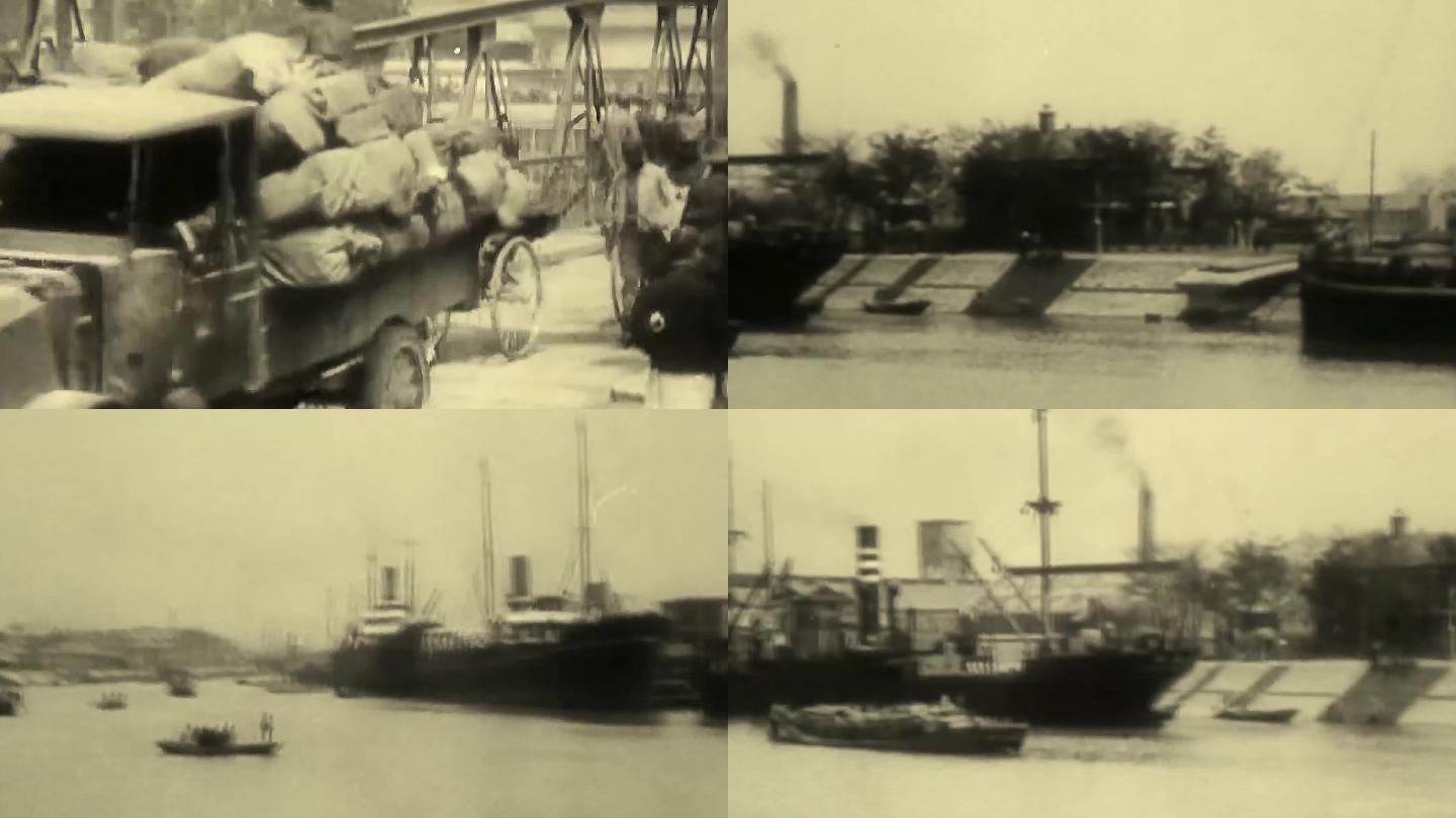 40年代天津海河码头轮船【4K修复版】