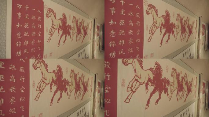 中国非物质文化遗产八骏图剪纸字画作品C