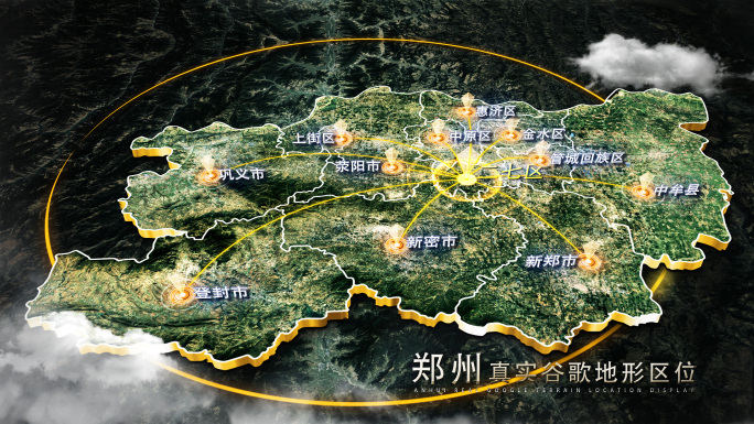 【无插件】郑州谷歌地图AE模板