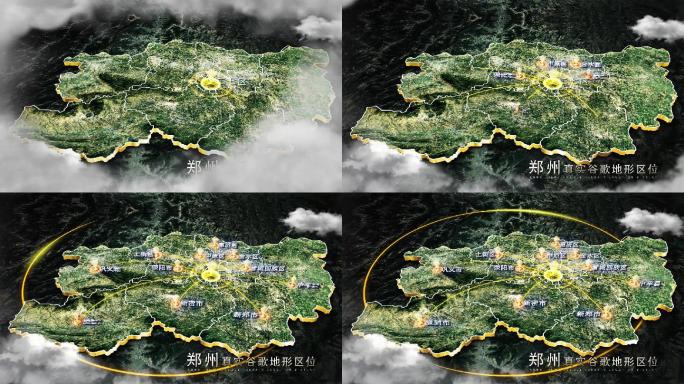 【无插件】郑州谷歌地图AE模板