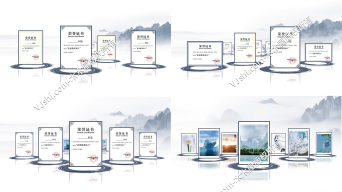 中国风水墨企业证书奖状展示