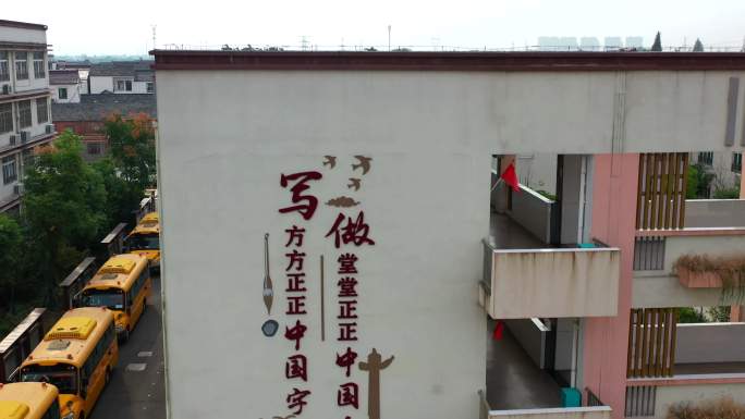 南京江宁秣陵中心小学