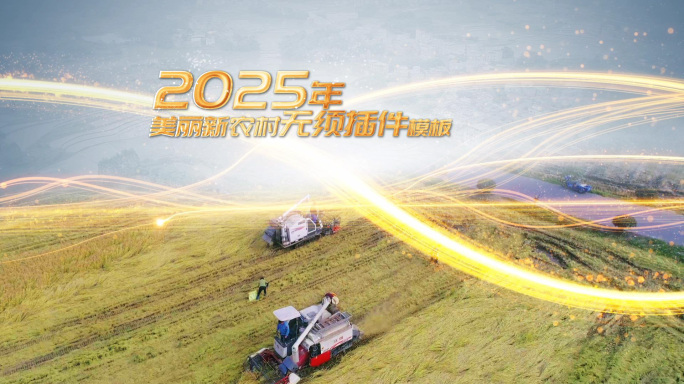 玉米大豆农田种植片头