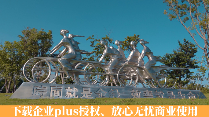深圳形象视频深圳人才公园时间就是金钱雕塑