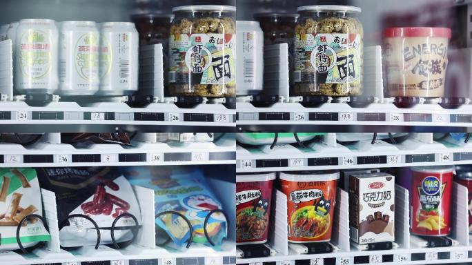 未来科技智能全自动食品贩卖机