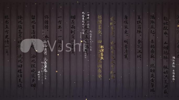 【原创】诗词文字飞舞飞出背景视频