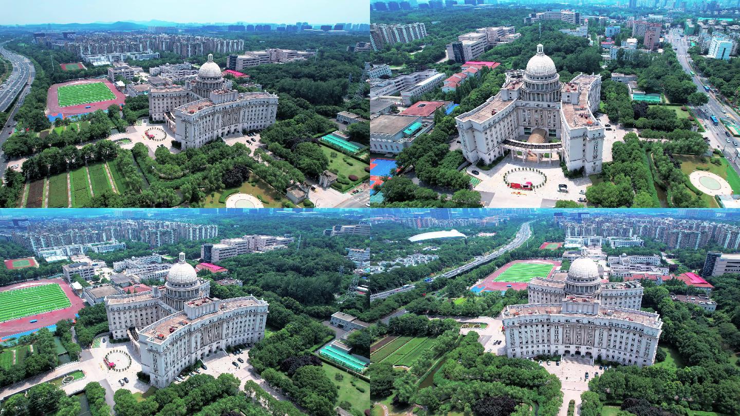 4k航拍南京雨花台区政府大楼