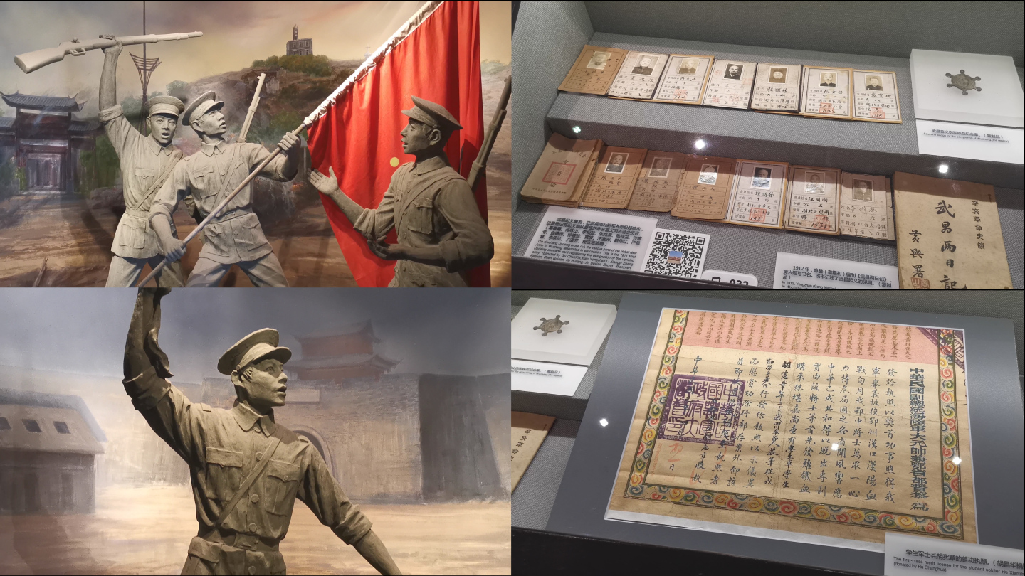 武汉革命博物馆 武昌起义4k视频素材