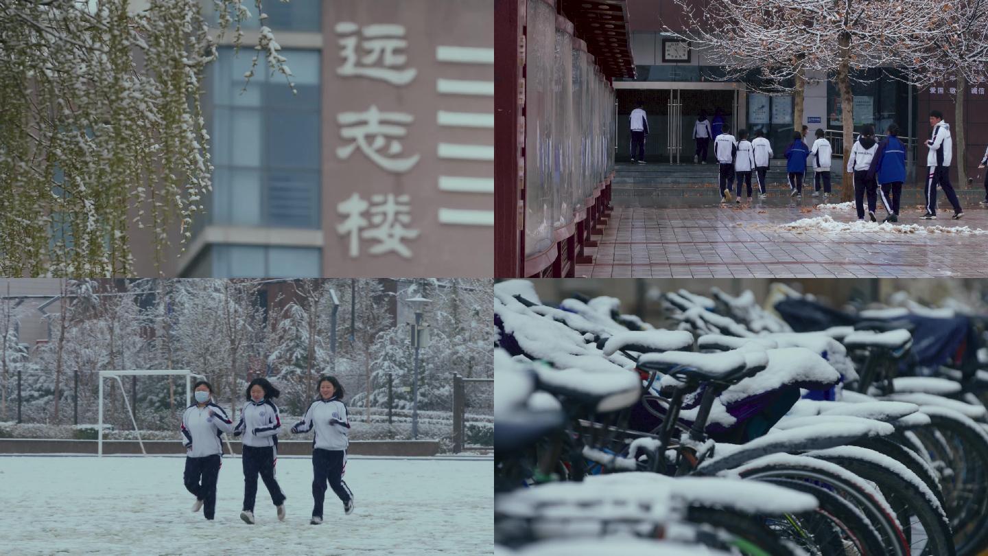 学校雪景学生校园奔跑X