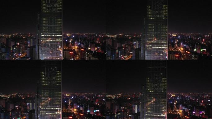 航拍ISF大厦夜景