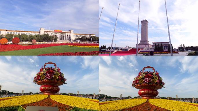 天安门广场庆祝祖国生日