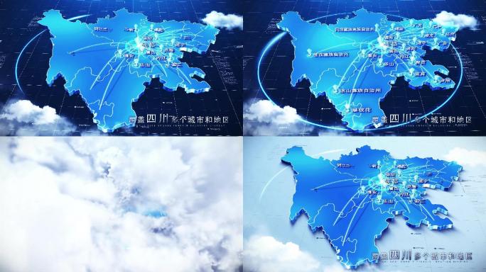 【无插件】科技四川地图AE模板