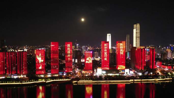 航拍长沙湘江风光带夜景