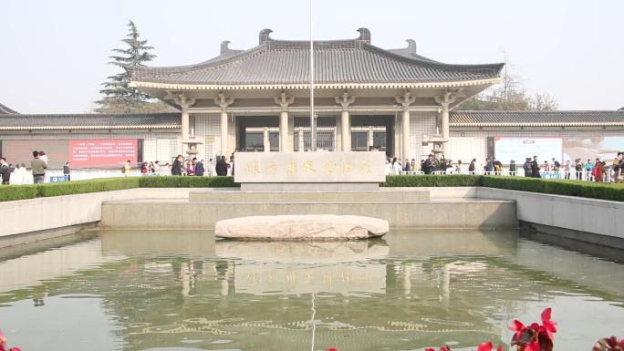 陕西省历史博物馆