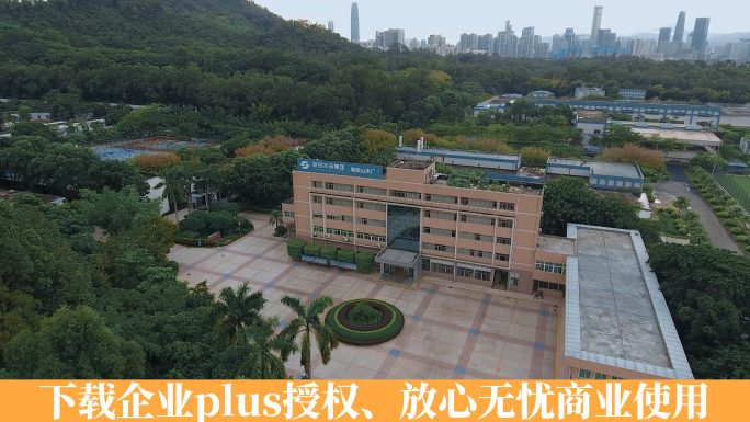 深圳市政视频深圳水务集团笔架山水厂