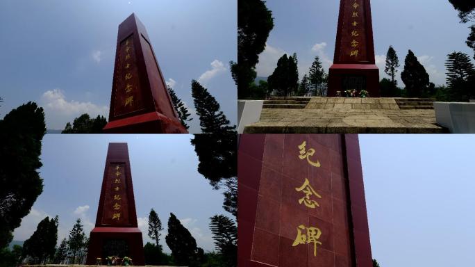 深圳市大鹏区沙鱼涌革命烈士纪念碑