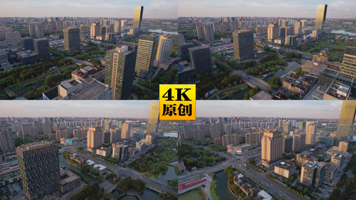 4K原创)城市高楼大厦街道河流绿化