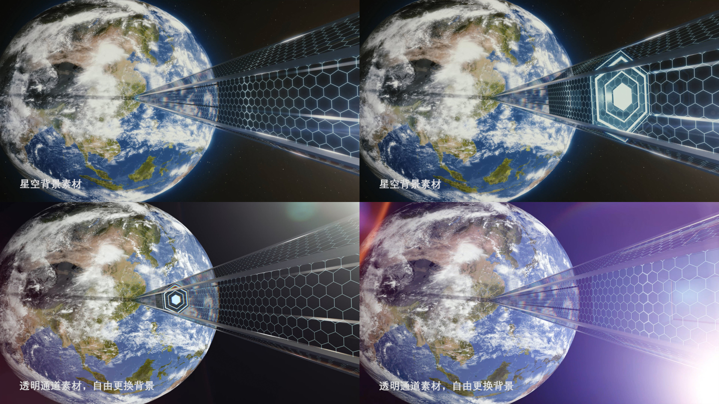 石墨烯太空电梯地球演示4K素材